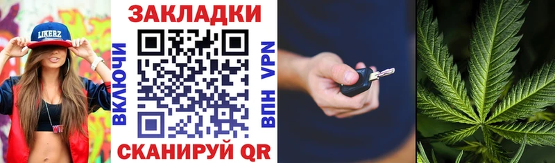 Где можно купить наркотики Каневская Конопля  Меф мяу мяу  СК  ГАШИШ 