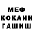 Кодеин Purple Drank Regie