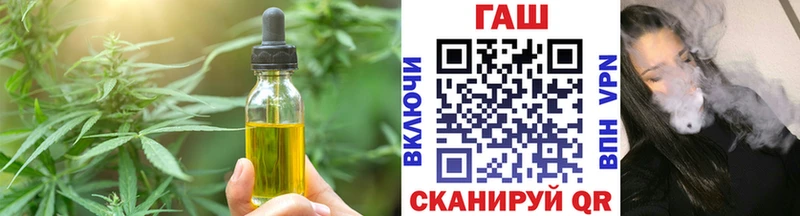 Печенье с ТГК конопля  Каневская 