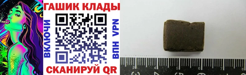 ГАШИШ VHQ  Каневская 