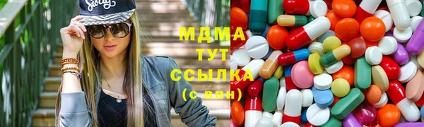 соль ск Арсеньев