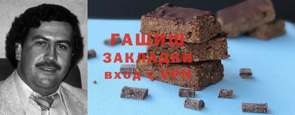 соль ск Арсеньев