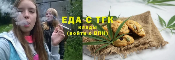 прущие крисы Армянск