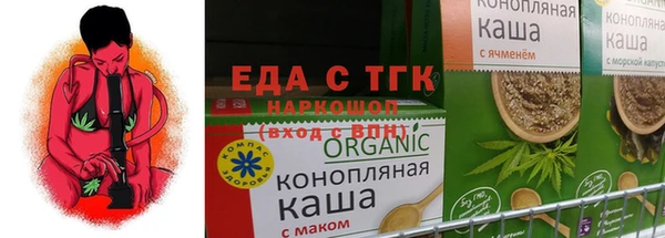 соль ск Арсеньев