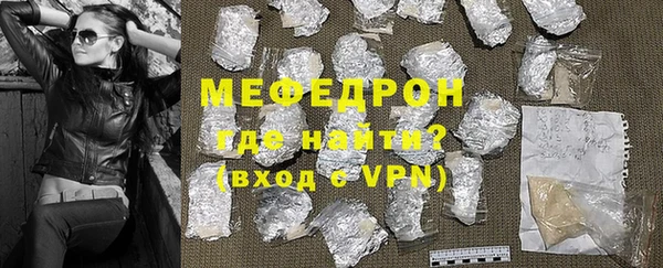 соль ск Арсеньев