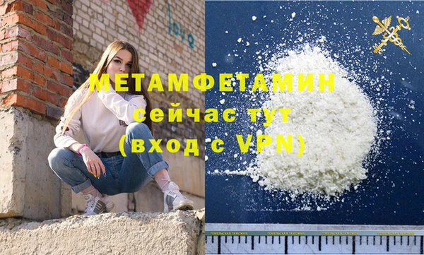 соль ск Арсеньев