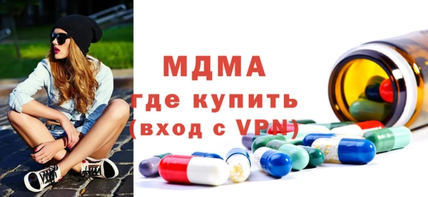 прущие крисы Армянск