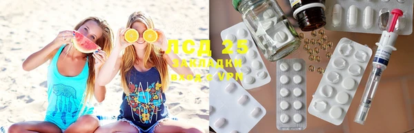 МДМА Аркадак