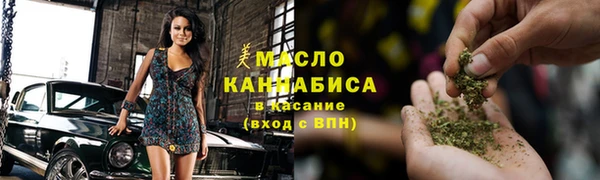 МДМА Аркадак