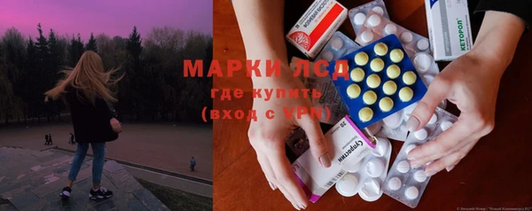 прущие крисы Армянск