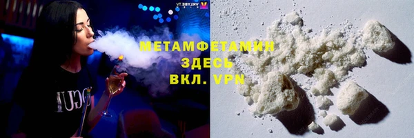 прущие крисы Армянск