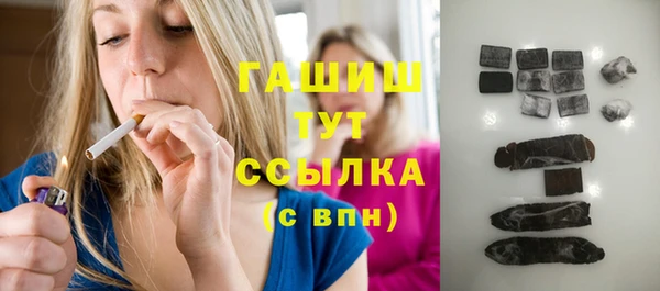 соль ск Арсеньев