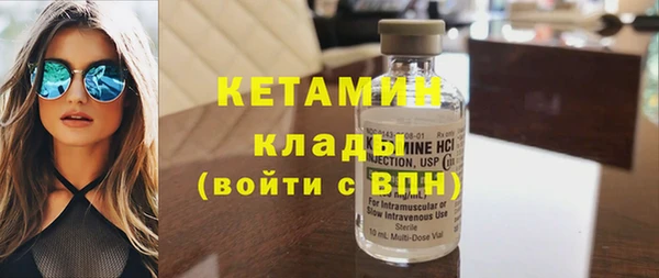 МДМА Аркадак