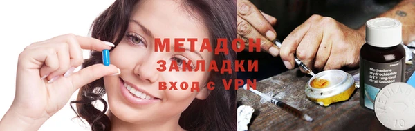 прущие крисы Армянск