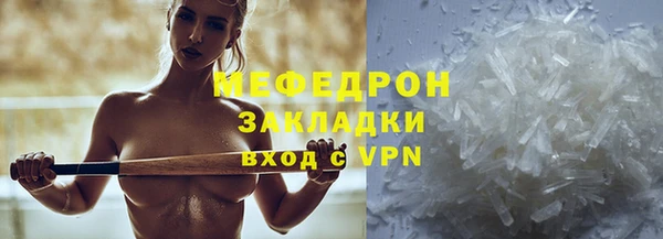 MESCALINE Россошь
