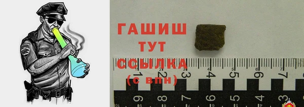 МДМА Аркадак