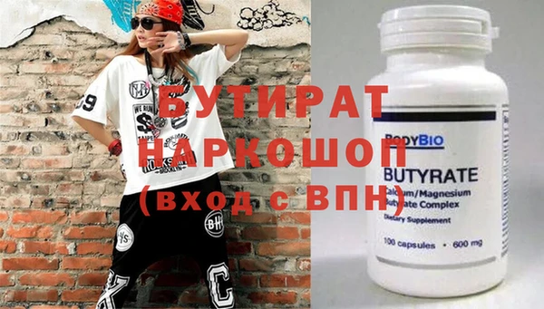 соль ск Арсеньев