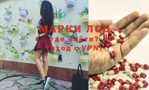 прущие крисы Армянск