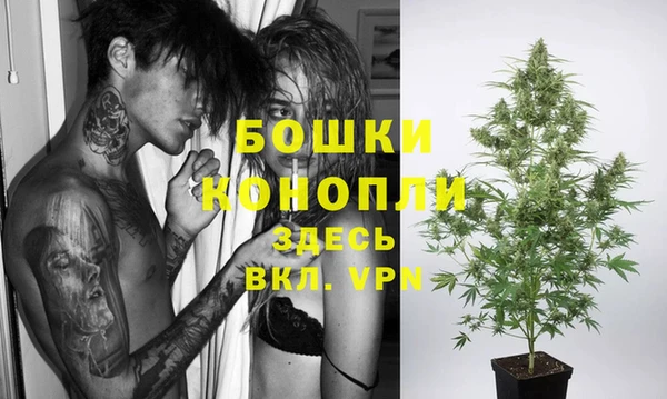 МДМА Аркадак