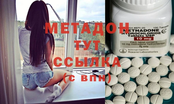прущие крисы Армянск