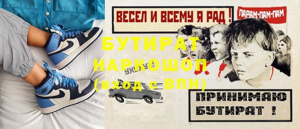 прущие крисы Армянск