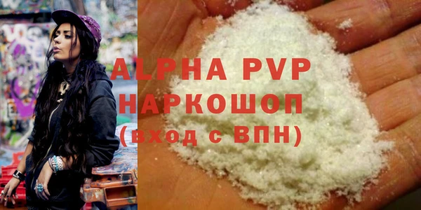 МДМА Аркадак