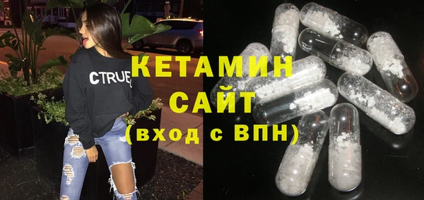 мяу мяу кристалл Ростов