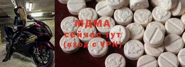 МДМА Аркадак