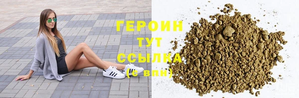 соль ск Арсеньев