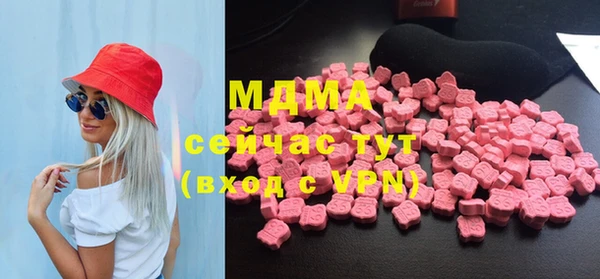 МДМА Аркадак