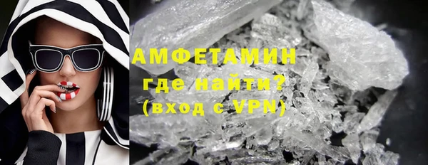 прущие крисы Армянск