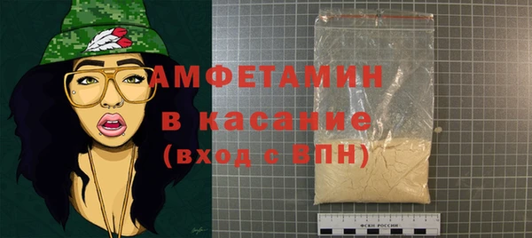 прущие крисы Армянск