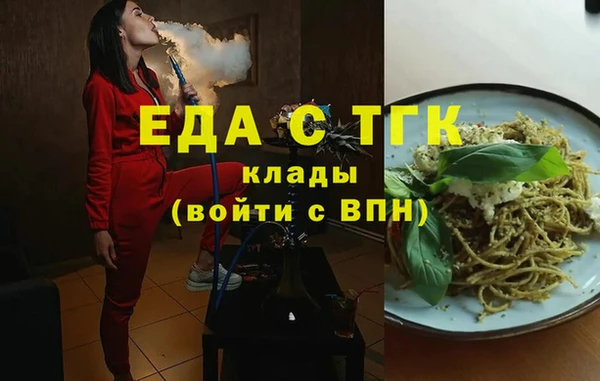 МДМА Аркадак