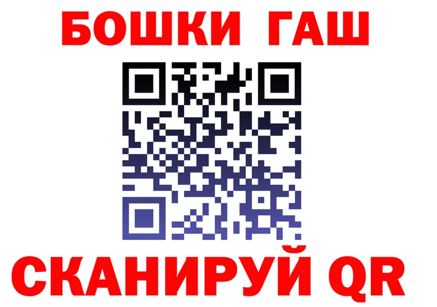 Кетамин VHQ как зайти это hydra Каневская