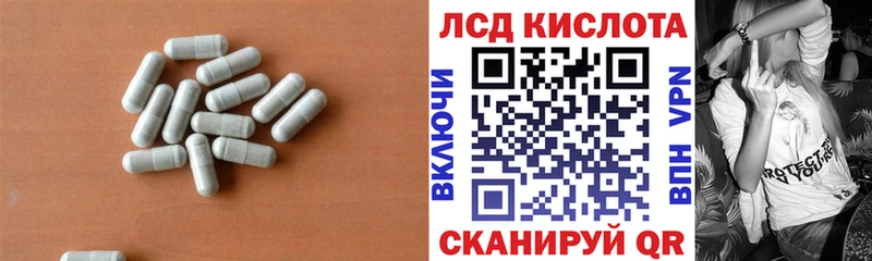 маркетплейс телеграм Каневская Лсд 25 экстази кислота где купить