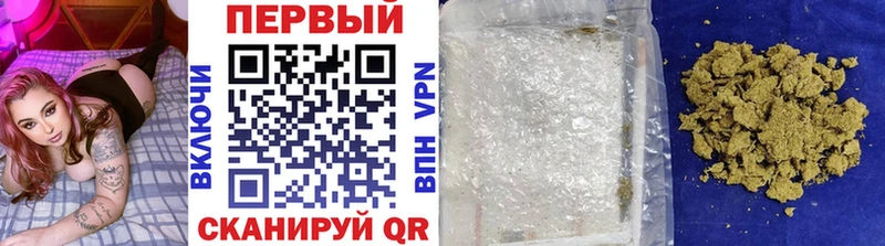 blacksprut ONION Каневская Метамфетамин мет