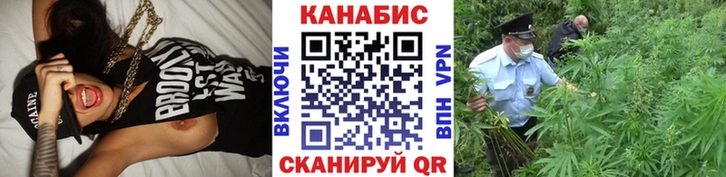 мориарти формула Каневская МАРИХУАНА гибрид